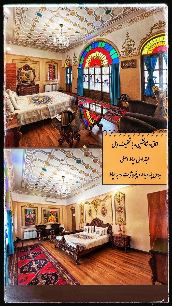 Tehran Razaz Boutique Hotel