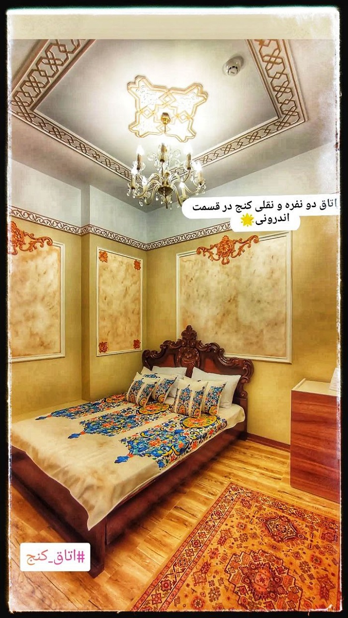 Tehran Razaz Boutique Hotel